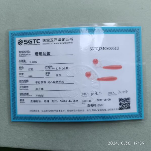 08 深海红宝石珍珠钻石耳环 有证书 - 图片 5