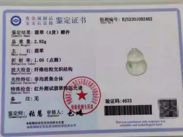 24 原创18K金镶冰玻种翡翠葫芦 表带款 有证书 - 图片 4