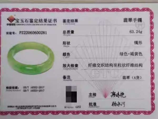 35 糯种阳绿翡翠手镯 56.6圈 有证书 - 图片 6