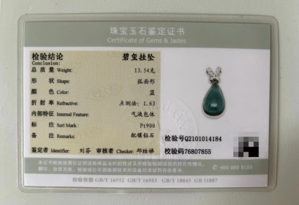 35 金镶钻蓝碧玺吊坠 PT900金 重13.51克 有证书 - 图片 7