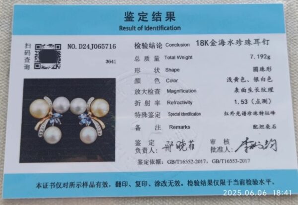 05 双色海水珍珠坦桑石耳钉 18K金镶 重7.192克 有证书 - 图片 6