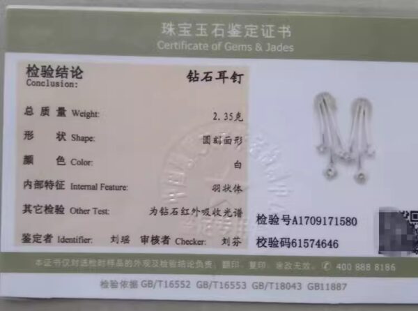 安 18K金镶钻碧玺耳钉 有证书 - 图片 5