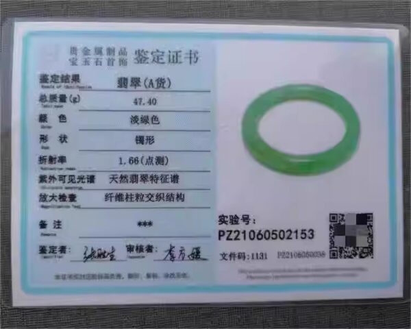 08 性价比 起胶绿底圆条手镯 54.3圈 有证书 - 图片 8