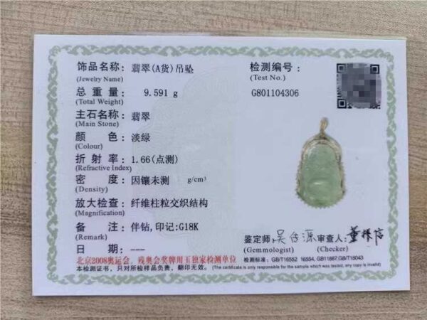 晗 冰种翡翠佛公 18K金镶钻 重9.591克 有证书 - 图片 6
