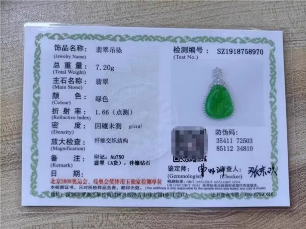 安 冰糯阳绿翡翠如意吊坠 18K金镶钻 重7.2克 有证书 - 图片 8