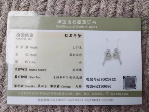 贤 14K金镶60分钻石搭配和田玉耳环 有证书 - 图片 5